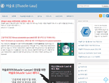 Tablet Screenshot of musclelaw.com